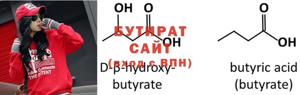 меф Вяземский