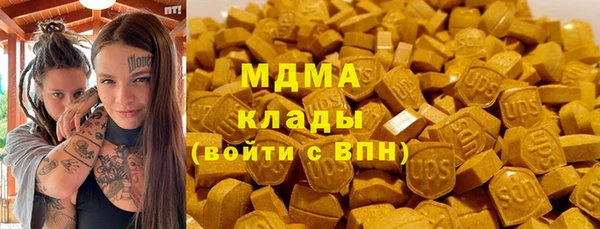 меф Вяземский